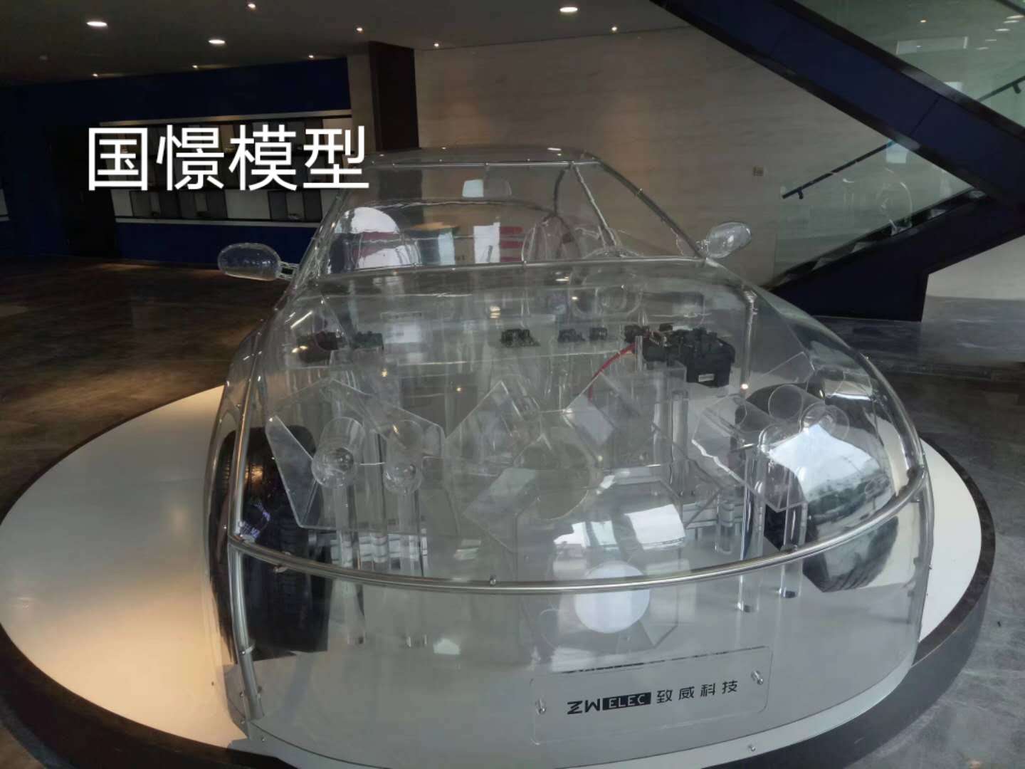 城固县透明车模型