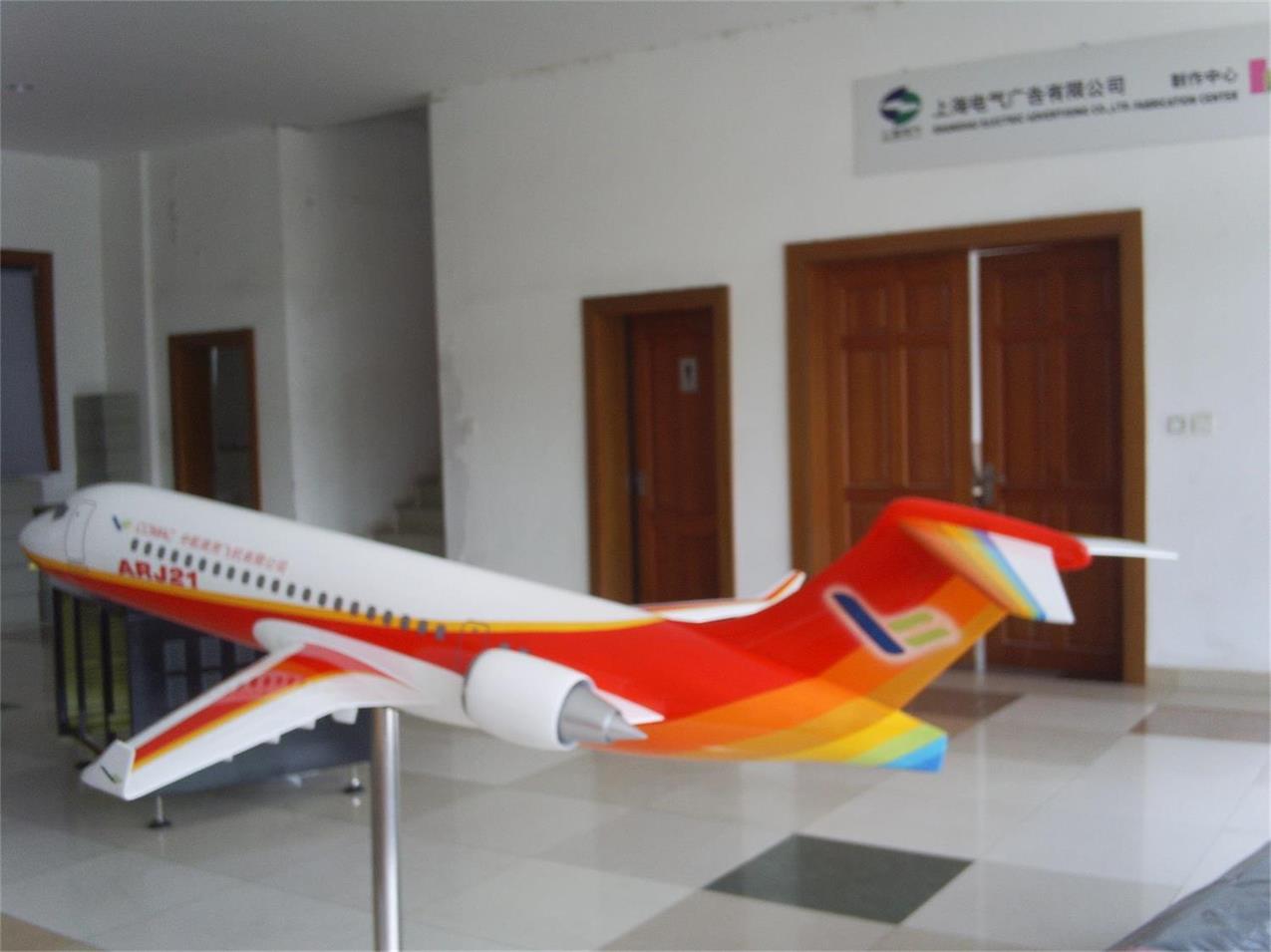 城固县航天航空模型